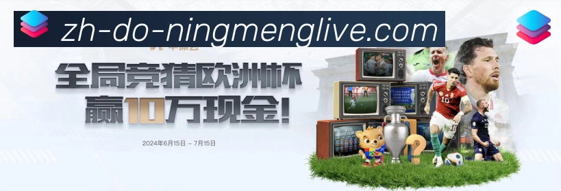 企业概况